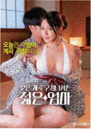 good电影在线 蜘蛛侠纵横宇宙